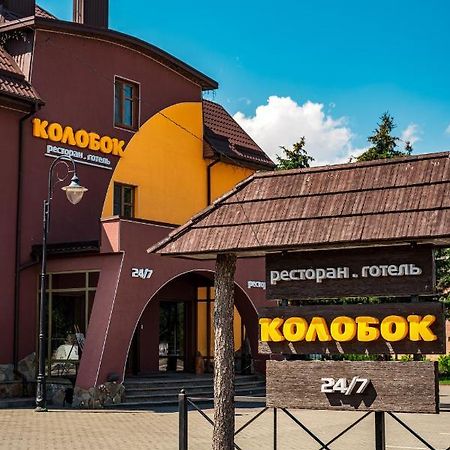 Kolobok Hotell Kniahynynok Eksteriør bilde