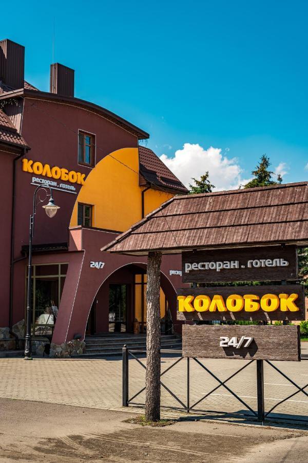 Kolobok Hotell Kniahynynok Eksteriør bilde